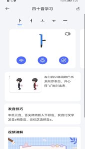 洋葱韩语