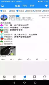 冒号笔记app