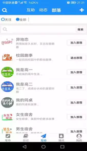 冒号笔记app