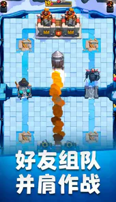 皇室战争官方
