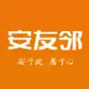 安友邻苹果版 7.9