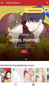 树脂漫画官网