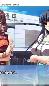 姉summer手游