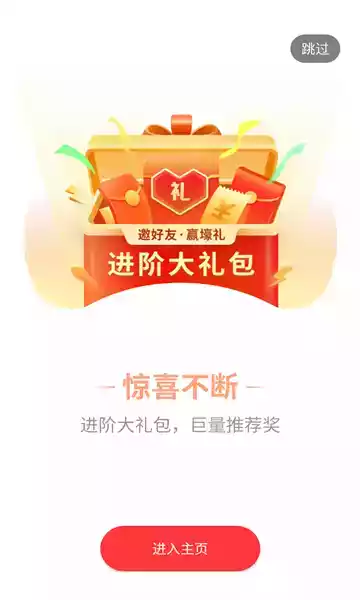 星邦游戏安卓版