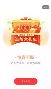 星邦游戏安卓版