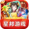 星邦游戏安卓版 7.2