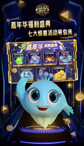 球球大作战直装最新版