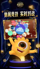球球大作战直装最新版