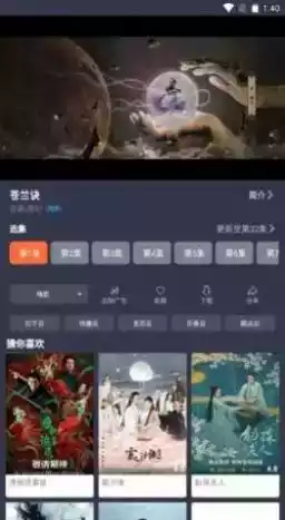 豚豚剧ios版