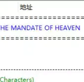魔法门6天堂之令修改器