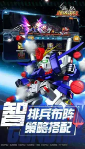 敢达决战游戏