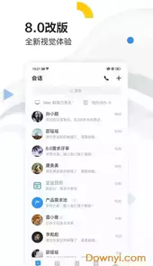 如流官网