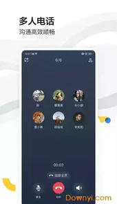 如流官网