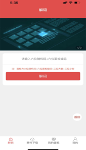 哲宏云app