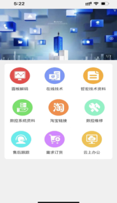 哲宏云app