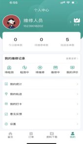哲宏云app