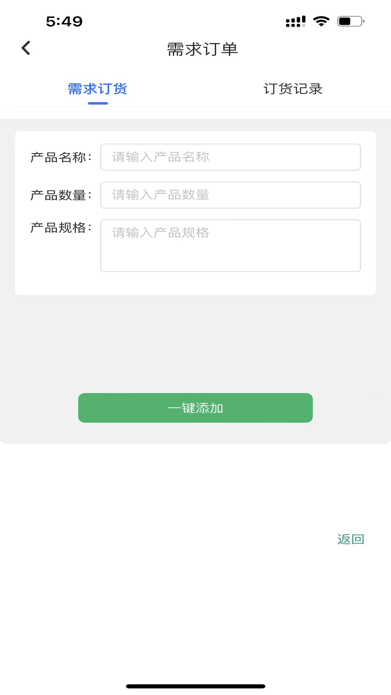 哲宏云app