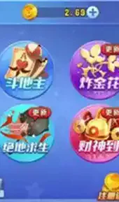 金山同城游戏大厅官网