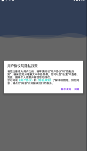 机动车驾驶人互联网学习软件app