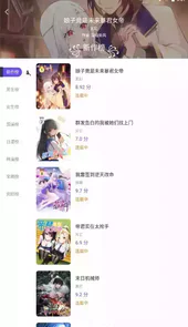 漫士多官网