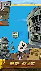 植物大战僵尸全五阶零阳光修改版