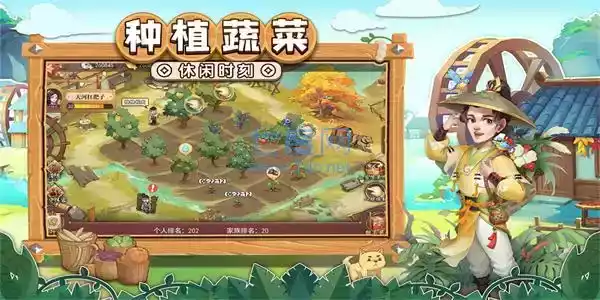 我是大东家内购破解版