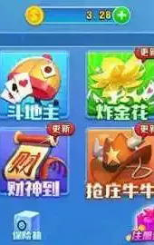 火萤棋牌2021最新版本