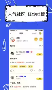 全民写小说最新版