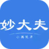 妙大夫 1.0.01