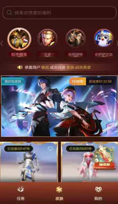 皮多多app