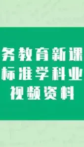 辽宁省教师研修平台app