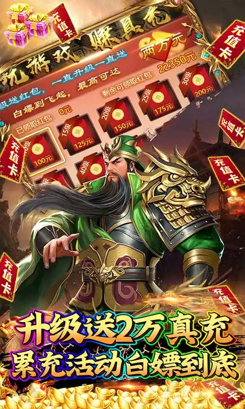 火纹三国送神将千抽