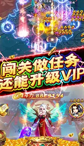 新天上碑手机版