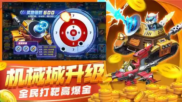 捕鱼老捕鱼手机版