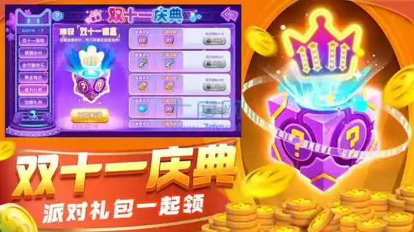 捕鱼老捕鱼手机版