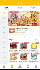 BT福利游戏平台