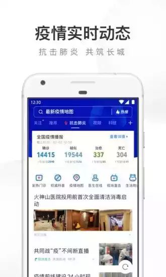 UC浏览器开发版