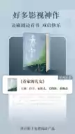 红果小说最新版免费