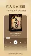 红果小说最新版免费