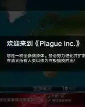 细菌公司