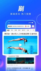 QQ浏览器官方正