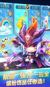 葫芦侠天天酷跑登录