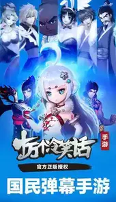 十万个冷笑话app