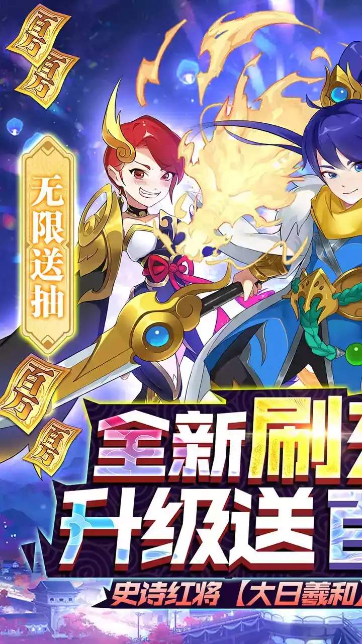 元素穿梭免费版