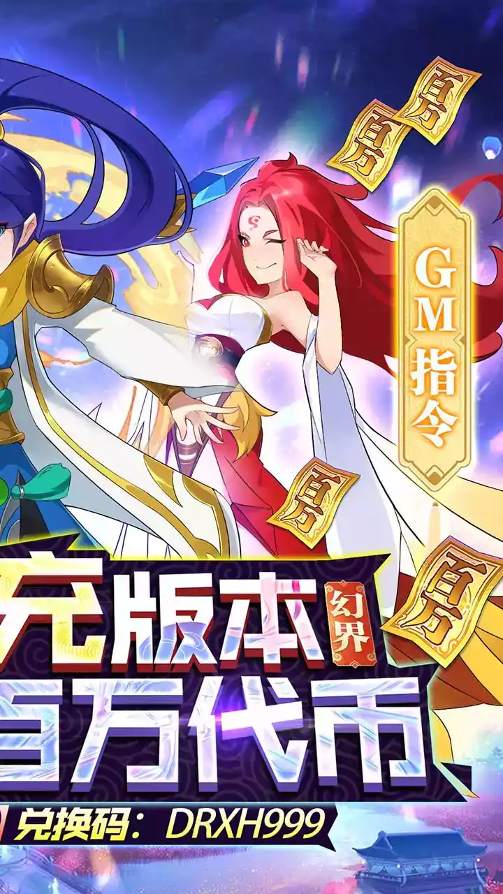 元素穿梭免费版