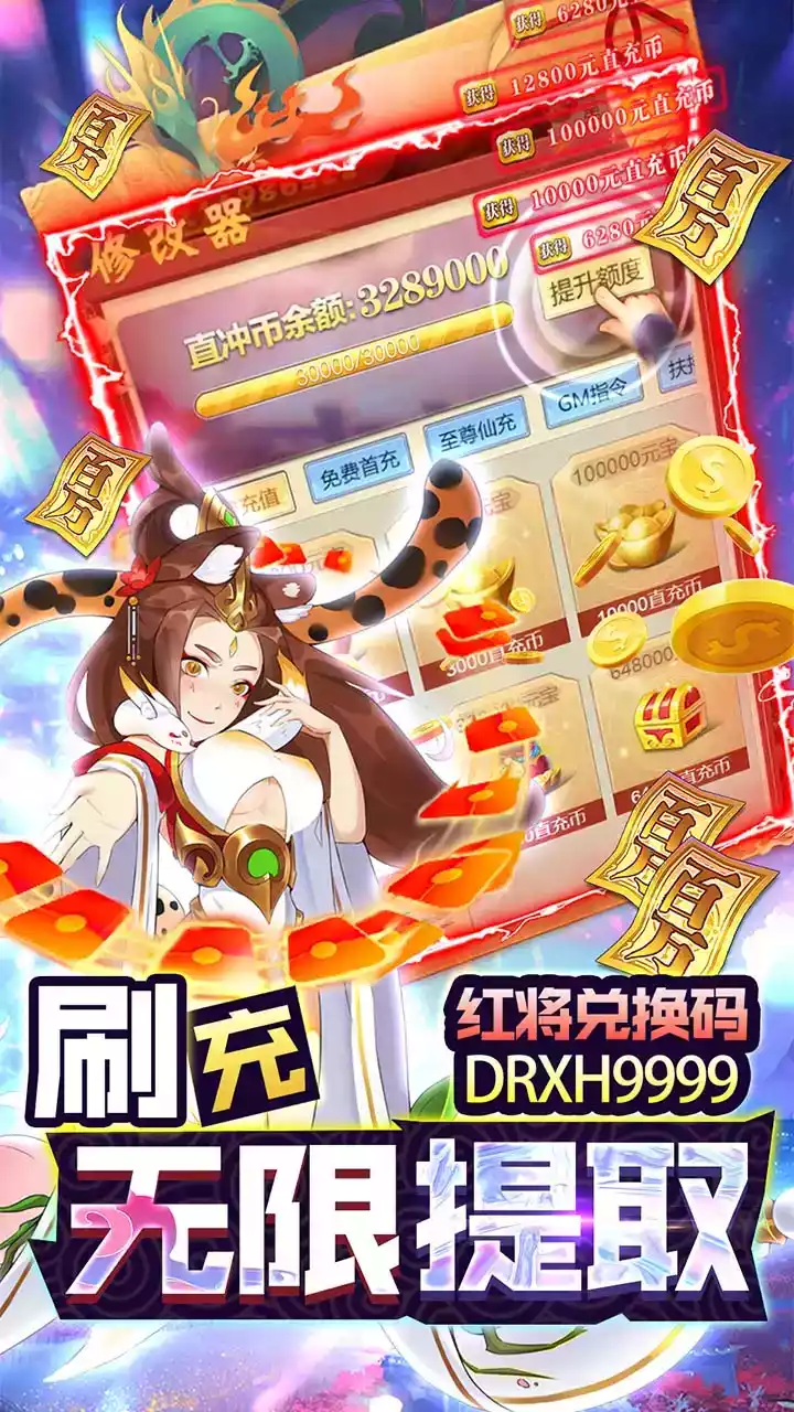 元素穿梭免费版