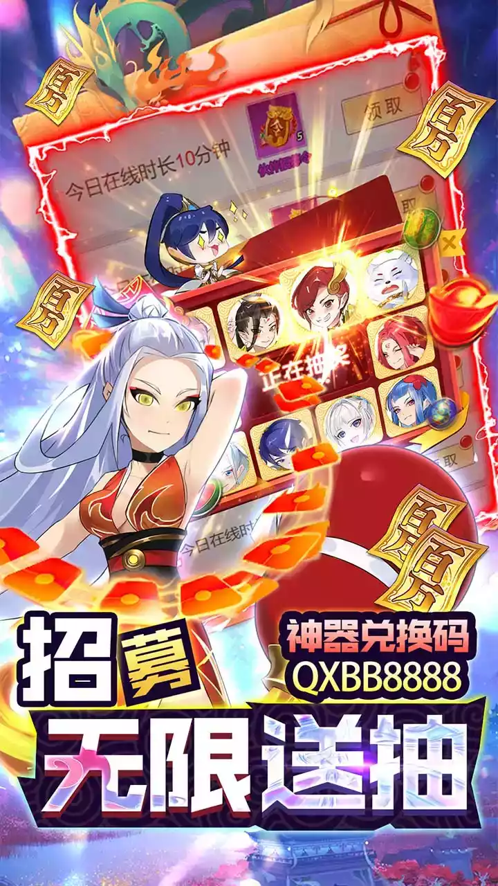 元素穿梭免费版