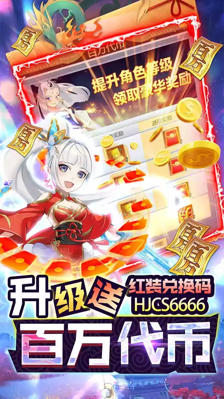 元素穿梭免费版