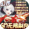 元素穿梭免费版 4.3