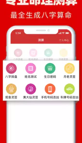 全自动电子罗盘